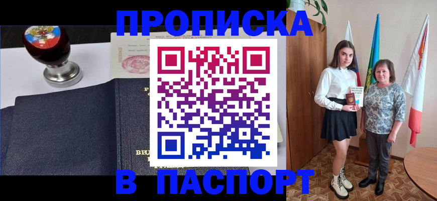 форма 3 в Щучье