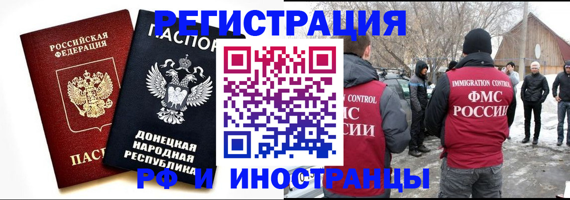 временная регистрация адрес в Щучье