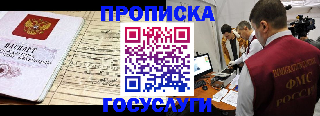 форма 3 в Щучье